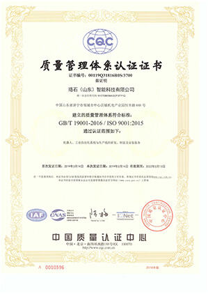 ISO9001:2015 Certificate