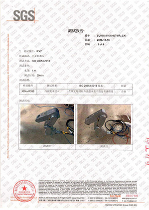 SGS CE Certificate