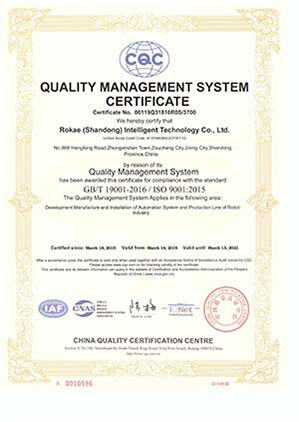 CQC Certificate