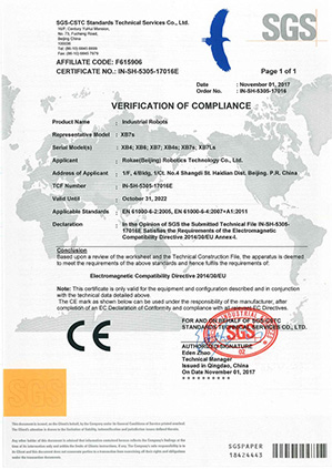 SGS Test Report 03